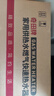 奇田（Qitian）平衡式燃气热水器天然气热水器燃气家用热水器平衡机 洗澡热水器液化气 新国标稳压铜水箱 6L 机械款白色 JSG12-A-06 自装天然气12T 实拍图