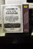 中央乐团四十年（1956-1996）代表录音作品集（10CD）中国音乐部分 实拍图