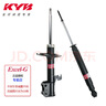 KYB 减震器避震器 东风 天籁 L33 舒适型 黑筒 前减2只装 实拍图