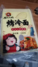 东北大妈 烤冷面10片装皮烤冷面片面饼真空家用辣酱料延吉东北小吃批发 【商用】烤冷面1800g（25片） 实拍图