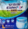 安而康（Elderjoy）防漏安心成人拉拉裤内裤式纸尿裤老年人尿不湿产褥裤L60片 实拍图