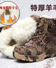 依雅鞋酷东北雪地靴男高帮冬季羊毛靴加厚迷彩防寒靴保暖大头棉鞋冷库棉靴 特厚款（荒色） 43 实拍图