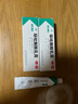 环利环吡酮胺乳膏 1%*15g/盒体股癣手足癣花斑癣 甲癣 5支装【巩固装 防反复】 实拍图