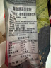 摩岛（mogart） 泰国原装进口soy豆奶速溶原味豆浆粉420g（30克*14条） 甜味黄豆浆【2包装】 实拍图
