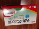 [哈药] 头孢拉定胶囊 0.25g*24粒/盒 1盒装 实拍图