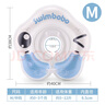 鲸保婴儿游泳圈 洗澡脖圈 新生儿家用洗澡游泳圈婴儿洗澡颈圈 蓝色M码加厚(约5~12斤 0-3个月) 实拍图