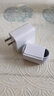 【全新未拆封】COY 苹果充电器套装20W 搭配1米数据线 20w 苹果 实拍图