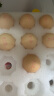 黄天鹅达到可生食鸡蛋标准 不含沙门氏菌1.59kg/盒 30枚 精美礼盒装 实拍图