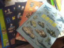画给孩子的国家宝藏 : 精装彩绘本 儿童年货节送礼 实拍图