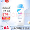 施巴（sebamed）儿童身体乳婴儿宝宝润肤乳四季润肤露护肤100ml 德国原装进口 实拍图