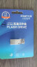 忆捷（EAGET）64GB USB2.0 U盘 U8M金属迷你小防水便携式创意个性车载优盘学习办公投标移动 银色 晒单实拍图