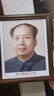 毛主席画像中堂挂画客厅壁画挂像相框国画框老年伟人头像墙画 标准像咖啡框41号 宽度32*38高度  有框  加厚背板+透明高清画 实拍图