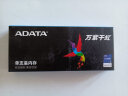 威刚（ADATA）8GB DDR4 3200 笔记本内存条 万紫千红 实拍图