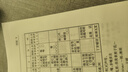 《武汉方言词典》朱建颂著 崇文书局 武汉话方言研究 语言学文学历史资料 湖北地区荆楚文化9787540343736（01） 晒单实拍图