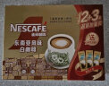 雀巢（Nestle）金牌馆藏速溶咖啡粉奶茶咖啡伴侣拿铁卡布奇诺白咖啡混合口味30条 实拍图