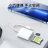 连拓苹果手机读卡器sd卡存储卡相机转换器iPhone外接TF内存卡Lightning插卡otg转接头二合一传输转化 实拍图