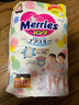 花王（Merries）进口婴儿尿裤大号 透气新升级尿不湿 学步裤XL38片*1包 实拍图