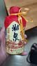 酒鬼酒 【2019-2021】48度老湘泉 馥郁香型 小瓶装自饮小酒 48度 125mL 1瓶 实拍图