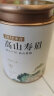 七春茶叶福鼎白茶白毫银针寿眉贡眉白牡丹组合300g节日礼盒自己喝 实拍图