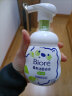 碧柔（Biore）洁面泡泡温和清洁按压式微米泡泡保湿控油舒缓洗面奶 控油型 160ml 实拍图