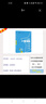[官方正版]2026中考一本涂书初中历史 初一初二初三中考通用 初中基础知识大盘点核心知识集锦中考复习知识点归纳（初中通用） 实拍图