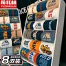 俞兆林8双袜子男长袜春夏季薄款运动潮中筒ins潮流高帮潮牌长筒篮球袜 实拍图