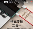 驰界适用一加数据线type-c快充100W/65W充电线Ace2v1+1110pro双typec兼容oppo手机 【2米】Type-C100W闪充数据线 实拍图