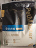佩玛思特PetMaster黑金系列全价狗粮肠道舒护犬粮5.4kg复合营养肠道更健康 实拍图