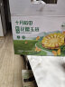 十月稻田 23年新玉米 鲜食花糯玉米 2.2kg(220g*10) 五常玉米棒 杂粮礼盒 晒单实拍图