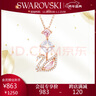 SWAROVSKI SWAN DAZZLING耀眼天鹅女士项链女送女朋友生日礼物女5473024 实拍图