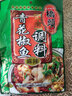 桥头青花椒鱼调料200g 川菜水煮鱼调料 四川特产家用鱼火锅麻辣鱼料 青花椒鱼调料150g*1袋 实拍图