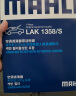 马勒（MAHLE）带炭PM2.5空调滤芯滤清器格LAK1358/S(GL8 10年后/商旅陆上公务舱 实拍图