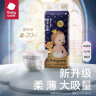 babycare皇室狮子王国纸尿裤XL36片(12-17kg)加大号婴儿尿不湿弱酸亲肤 实拍图