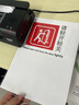 晨光塑封膜透明过塑膜护卡膜封塑纸照片文件皮保护膜 A3(8丝)50张/包 实拍图