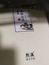 熙溪 福鼎白茶 2017年原料老寿眉白茶饼 茶叶自饮围炉煮茶自己喝 2017年 300g*6饼 实拍图