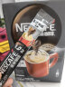 雀巢（Nestle）速溶咖啡粉1+2特浓低糖*微研磨三合一冲调饮品90条黄凯胡明昊推荐 实拍图