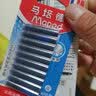 马培德Maped 可替换钢笔墨囊墨水管墨胆 可擦墨囊10管装 蓝色 233401CH 实拍图