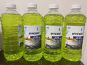 宇式 汽车玻璃水防冻-40冬季雨刮水挡风玻璃通用去油膜清洁剂汽车用品 新配方【0度】 黄去油膜*4瓶 实拍图
