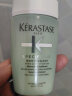 卡诗（KERASTASE）新双重功能洗发水进口清洁舒爽头皮洁净油脂头屑蓬松不油柔软滋养 【促销品】新双重功能洗发水80ml 实拍图