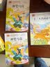 小学数学思维训练二年级 上册下册通用 小学奥数思维训练 逻辑思维拓展应用 闯关模式帮助孩子举一反三 16开大开本 大字本 开学季 实拍图