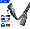 奥睿科（ORICO）Type-C延长线公对母usb3.2gen2高速传输数据连接线Switch苹果笔记本电脑转接线CLY32-05 实拍图