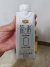 君乐宝（JUNLEBAO）简醇梦幻盖 0添加蔗糖 常温酸奶250g*10风味酸牛奶 礼盒装 晒单实拍图
