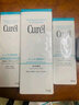 珂润（Curel）保湿四件套(洁面+1号水+乳液+面霜)护肤品 敏感肌男女适用 实拍图
