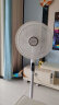 澳柯玛（AUCMA）遥控电风扇/台扇/轻音落地扇/家用空气循环扇家用落地扇大风量/办公电扇/小米白 FS-35D909(Y) 实拍图