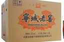 宁城老窖52度 普老窖 传奇经典 浓香型白酒 粮食酒 整箱500ml×12瓶装 实拍图