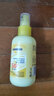 哈罗闪儿童防晒喷雾防晒乳150ml（效期25.10月） 带防伪25年10月【临期 实拍图