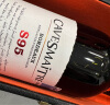 卡斯特（Cavesmaitre）卡斯特法国原瓶进口红酒品酒大师S95干红葡萄酒 750ml AOP级 晒单实拍图