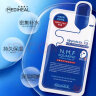 美迪惠尔（Mediheal）水润保湿面膜10片水库针剂 密集补水男女护肤适用 实拍图