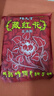 錦足堂【买1送 2同款，3袋36.8】锦足堂藏红花足浴粉泡脚包盐剂中老年养 550g 1袋 实拍图
