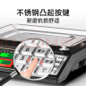 东美（Dongmei）称重电子秤商用台秤高精准计价秤电子称计数超市菜场买菜秤 实拍图